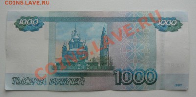 1000р ох 8888000 до 19.12. 21-00 по Москве - 1000р ох  8888000 обр