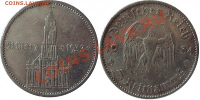5 марок 1934 Кирха Подписная,2 марки 1939 20.12 22 по Москве - 5 м 1934.JPG