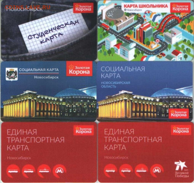 Транспортные карты России - яяч