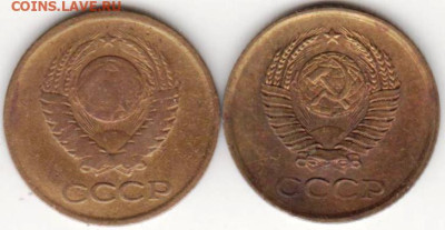 1 копейка 1961 г. 2-е разновидности до 26.03.23 г. в 23.00 - 017