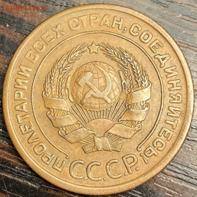2 копейки 1924 гравировка лучей - 2-24 аве