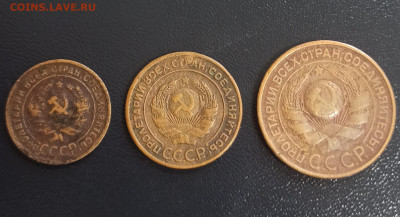 1,2,3 копейки 1924г. с 200р. до 22.03.23 - 1679292718572