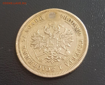 25 копеек 1878 СПБ НФ с 200р. до 22.03.23 - 1679292699712