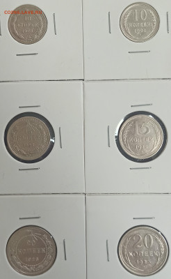 лот билона с 200р. до 22.03.23 (10,15,20 копеек 1923,1925) - 1679293243883