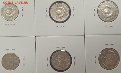 лот билона с 200р. до 22.03.23 (10,15,20 копеек 1923,1925) - 1679293243877