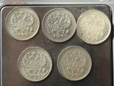 10 копеек Н-2, 5 монет - IMG_5743.JPG