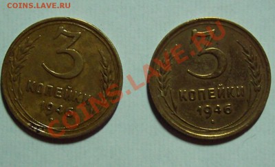 3 копейки 46 г. - Буфер обмена01