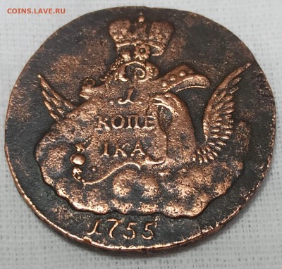 На определение подлинности 1 копейка 1755г. облака - 1679305963958