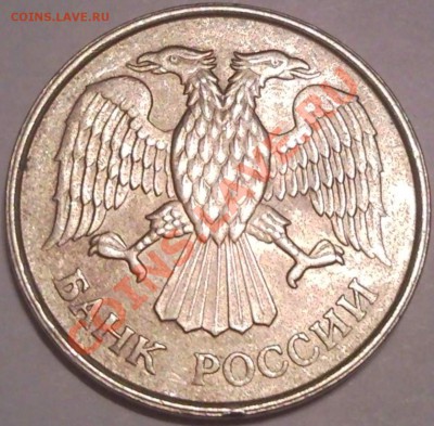 20р 1993г  ММД немагнит Оценка - 20 руб 1993_ммд_2