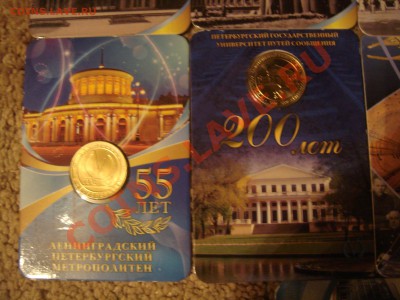 Жетоны метро Питера в блистерах - DSC05912.JPG