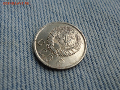 10 копеек 1939 года - DSC02665.JPG