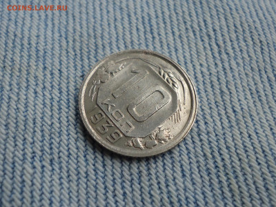 10 копеек 1939 года - DSC02661.JPG
