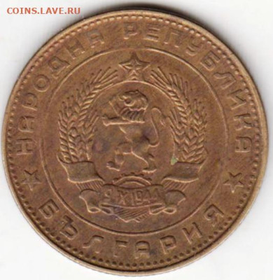БОЛГАРИЯ 5 стотинки 1962 г. до 26.03.23 г. в 23.00 - 024