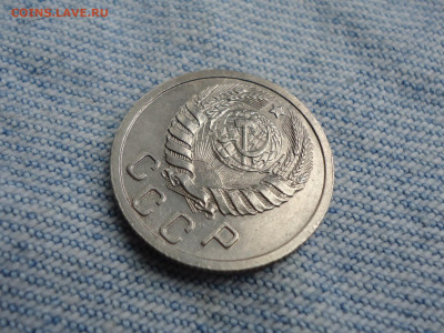 15 копеек 1939 года (СОСТОЯНИЕ) - DSC02623.JPG