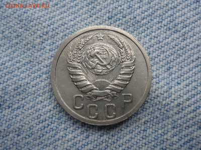 15 копеек 1939 года (СОСТОЯНИЕ) - DSC02622.JPG