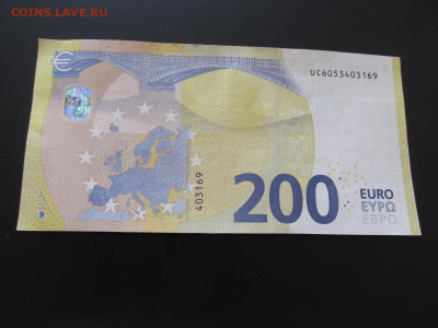 200 ЕВРО 2019 и 100 БАКСОВ 2017 ( ПРЕСС) - IMG_4980.JPG