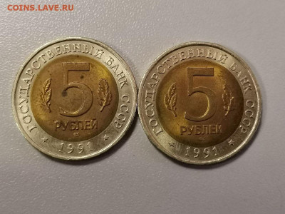 5р 1991 Красная книга - Филин и Козел(пара), до 23.03 - СС Филин и козел-2