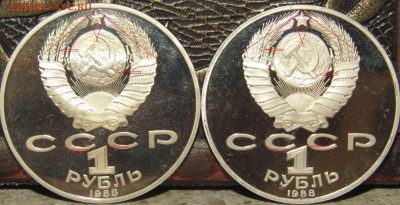 1 рубль 1988 год Л Н Толстой - IMG_4453 — копия.JPG
