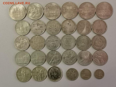 Юб. СССР 1965-1991 без повторов 1 и 5рублей (30шт), до 22.03 - СС СССР 30шт-1