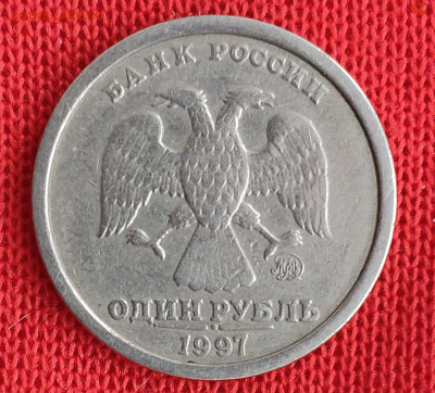 1 рубль 1997 год Широкий кант - IMG_20230320_174645