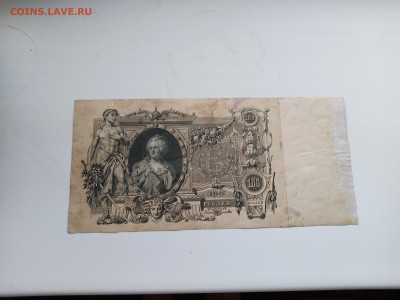 100руб.1910г.24.03.2023г.22-00МСК. - IMG_20230320_164531