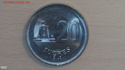 20 сукре 1991 Эквадор - 20230320-173353-799