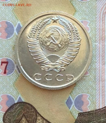 15 копеек 1967г наборная до 23.03.23г - IMG_4183.JPG