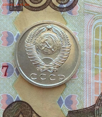 15 копеек 1967г наборная до 23.03.23г - IMG_4182.JPG