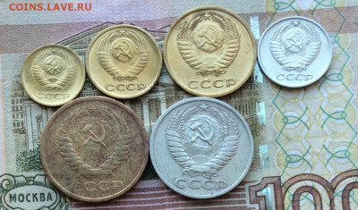 Монеты 1973г   до 23.03.23г - IMG_3996.JPG