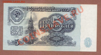 ВЬЕТНАМ.3-БОНЫ.ПРЕСС.--до.14.12.11-22:00 МСК. - 5-РУБ.1961.