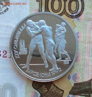Барселона  1р  Борьба  до 23.03.23г - IMG_4204.JPG