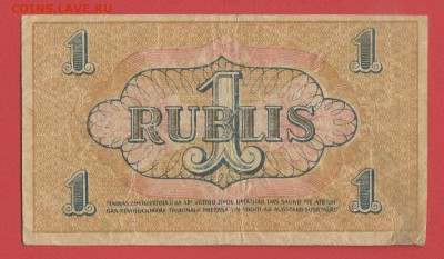Бона 1 руб. Рига, Латвия 1918 г. до 22.00 Москвы 26.03.2023 - Рига, Латвия, 1 rublis  1919 - 1