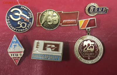 Знаки по энергетике, подборка, до 23.03 - D0E07767-78F9-4E58-AB96-3FA6796DD7C2