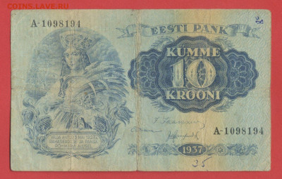 Бона Эстонии 10 крон 1937 г. до 22.00 Москвы 26.03.2023 - Эстония, 10 крон, 1937 - 1