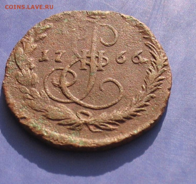 Деньга 1766 до 23.03.23г. 22.00ч. - 1766а