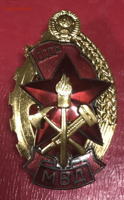 Отличный пожарный МВД СССР, до 23.03 - 3AB29F5D-7C8A-439D-9C97-25BC4D5A587F