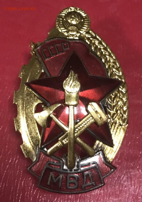 Отличный пожарный МВД СССР, до 23.03 - B05B90AD-90CF-4908-8818-A3CF1D3FD071