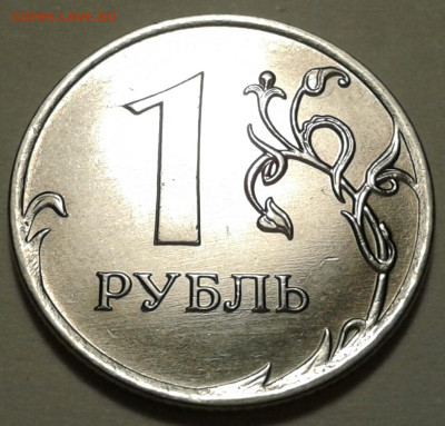 1руб 2020г ММД шт-3.42А2-1;2;3 шт.п. До 22.03.2023г 22:00мск - 20230320_211310-1