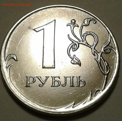 1руб 2020г ММД шт-3.42А2-1;2;3 шт.п. До 22.03.2023г 22:00мск - 20230320_210814-1