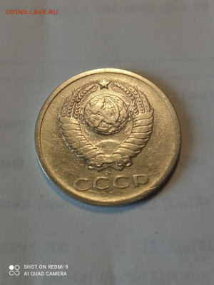 20 копеек 1969 до 24.03. - 3ebaa23a-a5db-43fb-a85a-b4727ad28d34