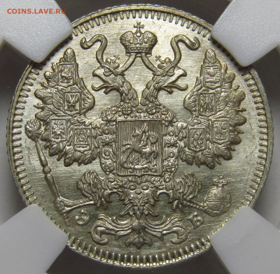 15 копеек 1909 СПБ ЭБ - EF99B7B3-DABA-4852-9AAF-07B42905C314