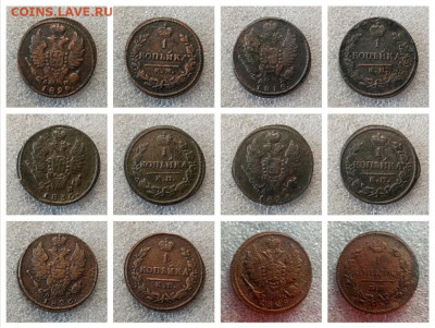 1 копейка 1818-30 КМ, 5 штук. Бонус 1 копейка 1829 ЕМ. - i (4)