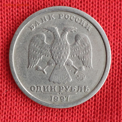 Редкий 1 рубль 1997 год  Широкий плоский кант! - IMG_20230320_203931