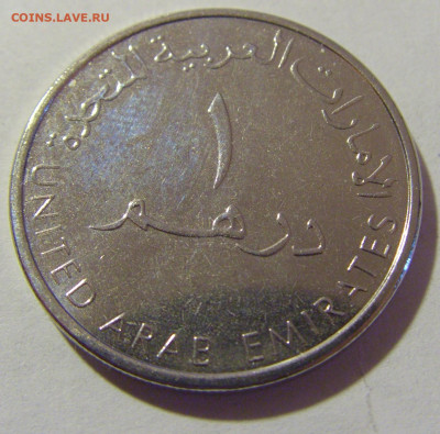 1 дирхам 2022 ОАЭ №1 25.03.2023 22:00 МСК - CIMG7550.JPG