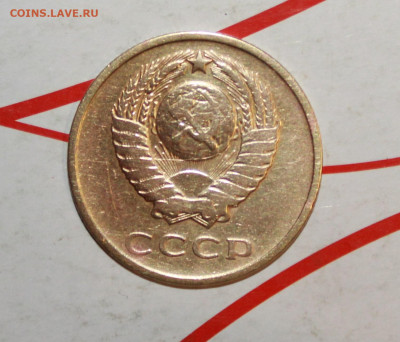 3 копейки 1962 г. До 23. 03. 23 г. в 22 00 по мск - IMG_1347.JPG