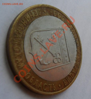 Ленинградская-смешение, Татарстан-3 брака 20.12.11 в 22 мск - 3.JPG