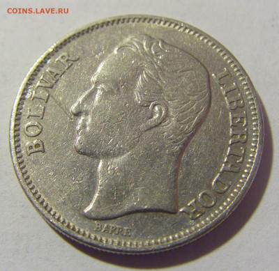 1 боливар 1967 Венесуэла №1 25.03.2023 22:00 МСК - CIMG7604.JPG