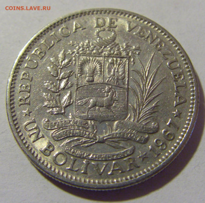 1 боливар 1967 Венесуэла №1 25.03.2023 22:00 МСК - CIMG7602.JPG