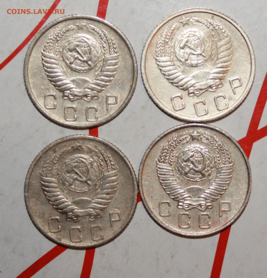 10 копеек 1952,53,54,57 г. До 23. 03. 23 г. в 22 00 по мск - IMG_1311.JPG