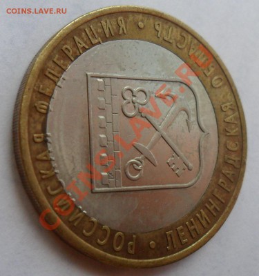 Ленинградская-смешение, Татарстан-3 брака 20.12.11 в 22 мск - 2.JPG